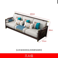 New Chinese-style solid wood sofa combination modern simple Zen Chinese style living room concubine corner wooden light luxury