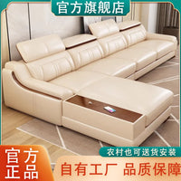 custom. [Official Genuine] Fulansige Leather Sofa Light Luxury Solid Wood Simple Small Yellow Cowhide Corner Small Apartment Cha