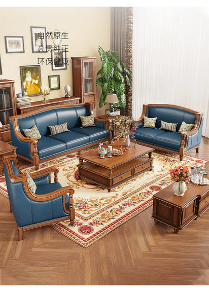 Customizable American leather sofa