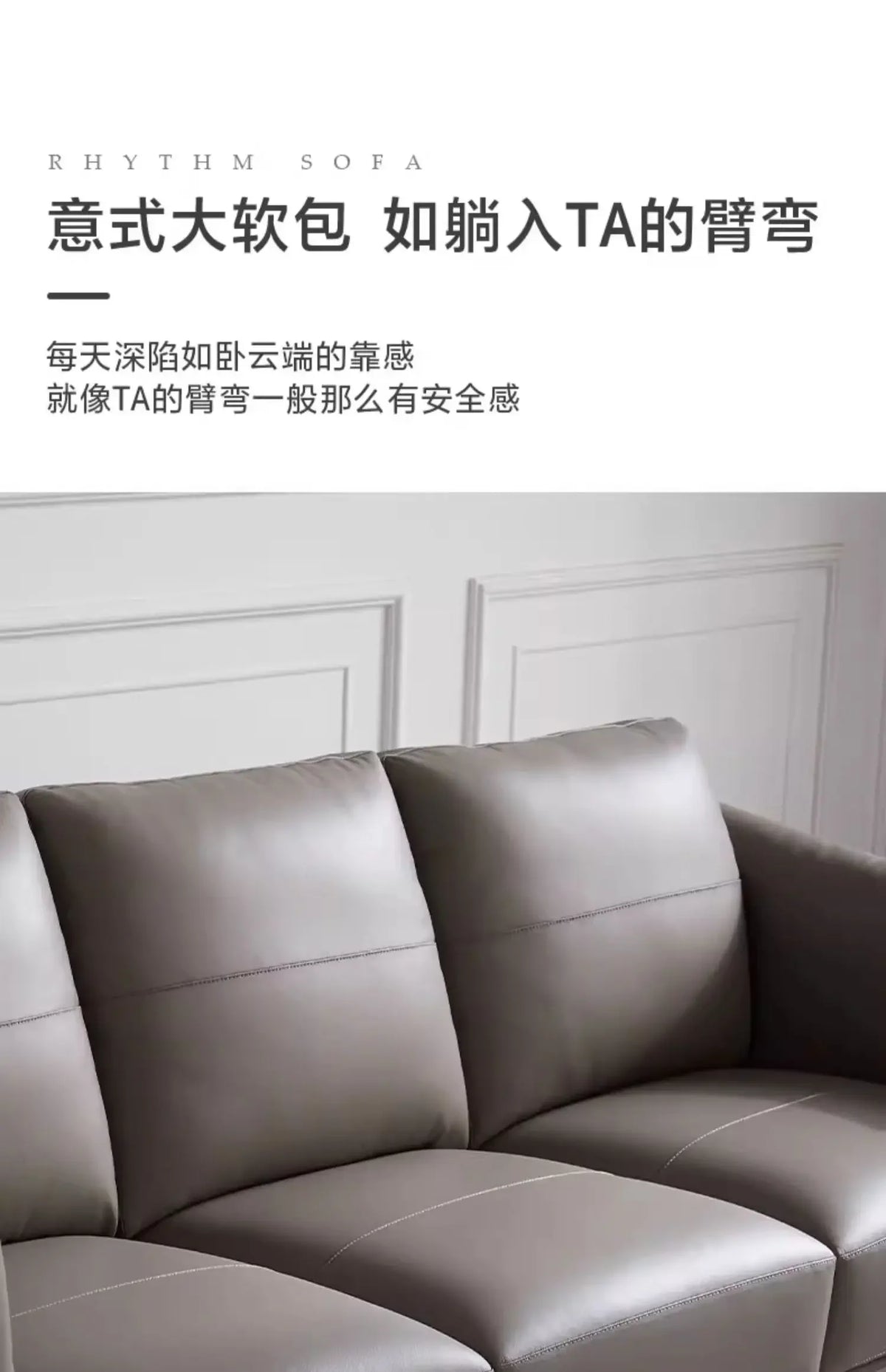 Italian simple style small apartment living room leather sofa