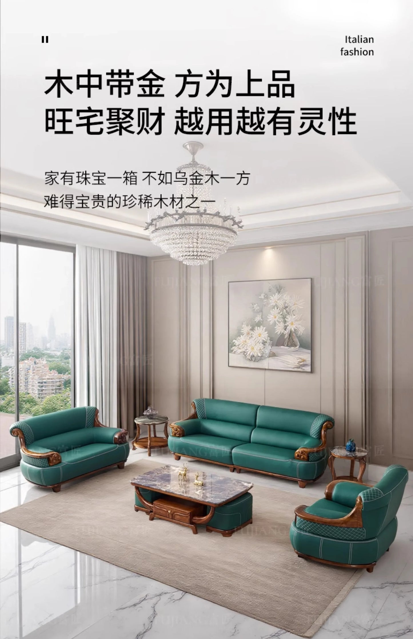 New Chinese-style thick leather sofa with solid wood 123 living room combination large apartment villa furniture  FT