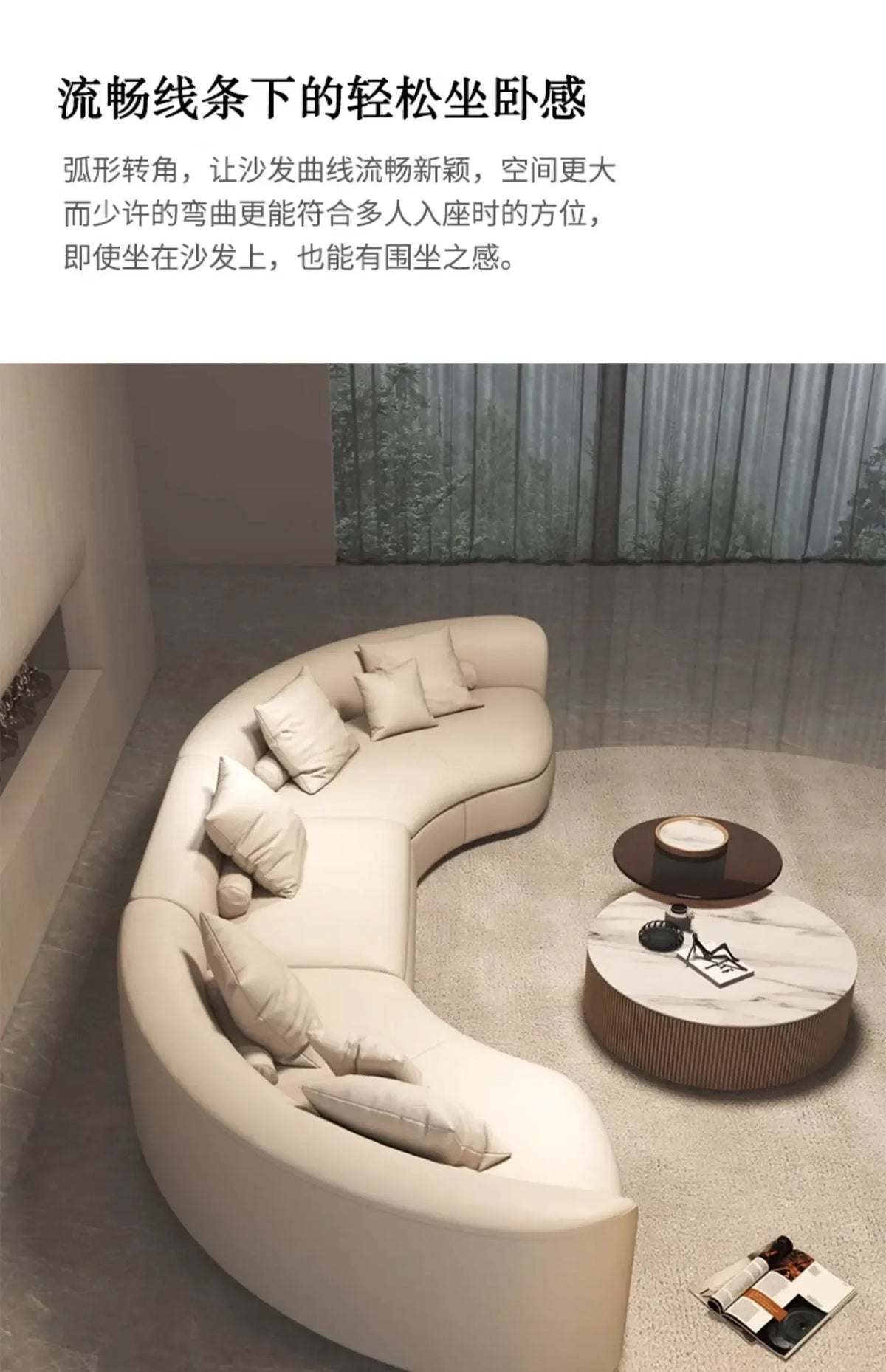 Italian Minimalist Circular Curved Leather Sofa Large Apartment Living Room Corner Leather Sofa