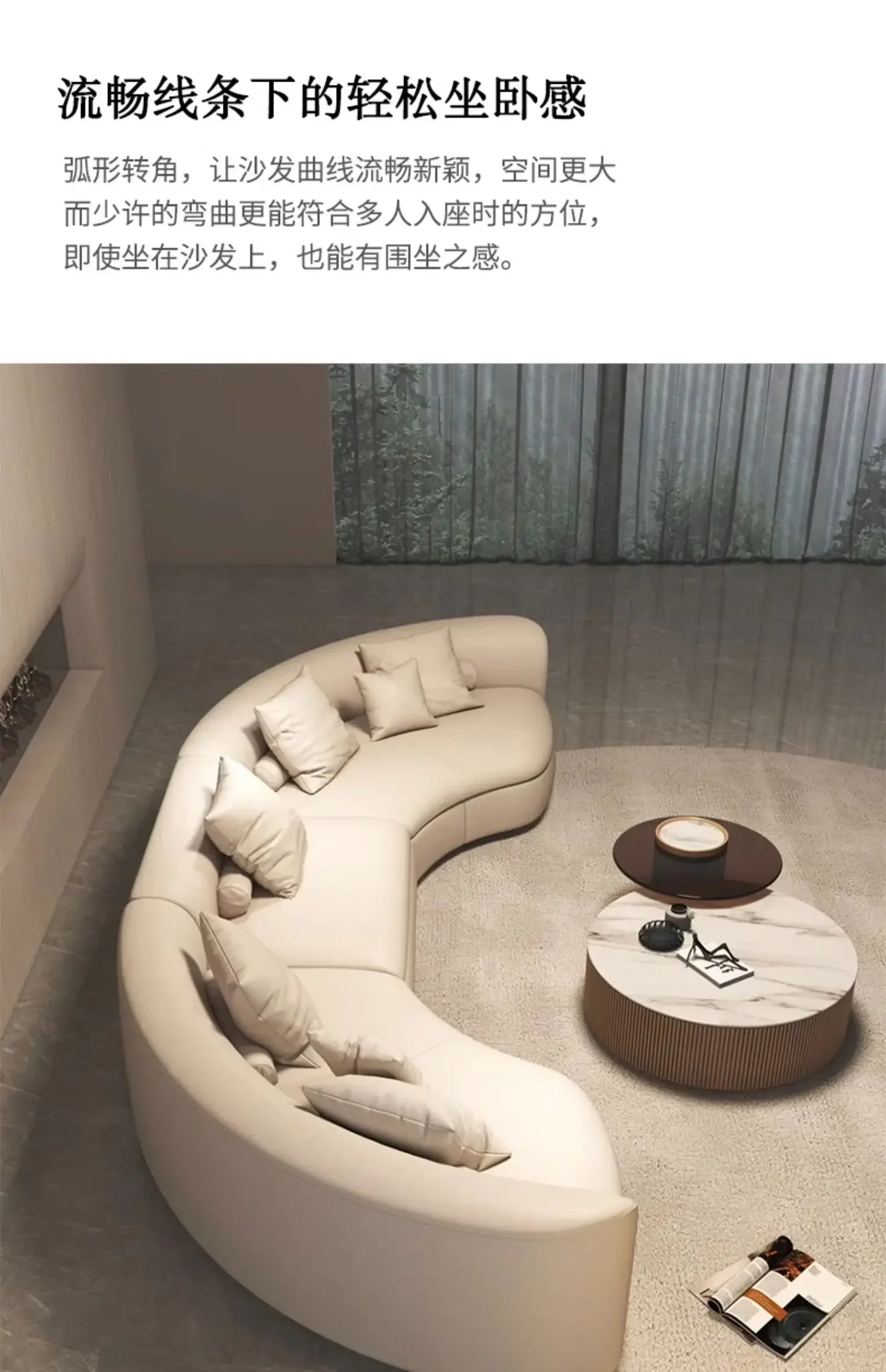 Italian Minimalist Circular Curved Leather Sofa Large Apartment Living Room Corner Leather Sofa