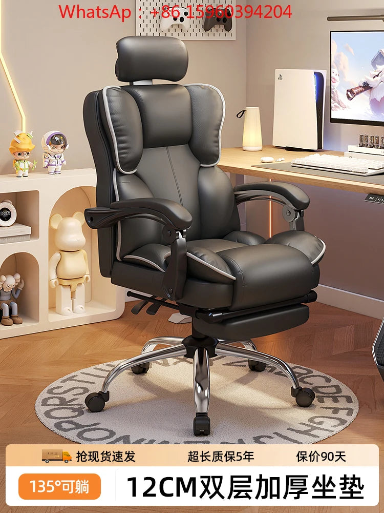 Computer chair Ergonomic chair Lifting comfortable reclining Sedentary e-sports Office Dormitory home