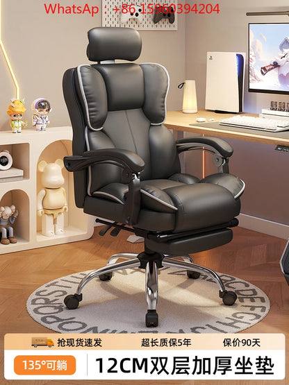 Computer chair Ergonomic chair Lifting comfortable reclining Sedentary e-sports Office Dormitory home