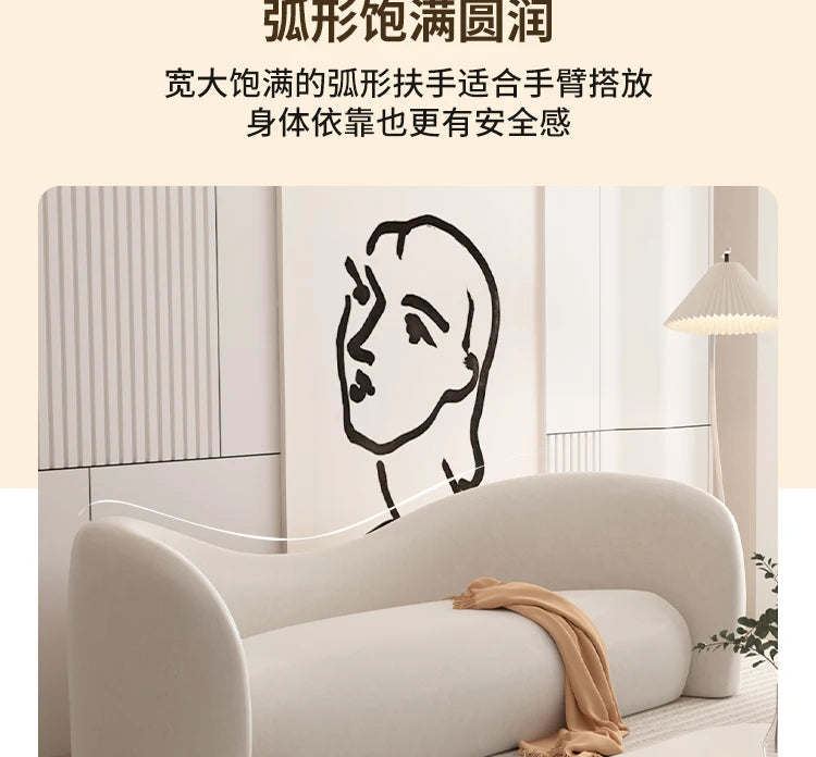 Cream wind sofa small apartment living room simple modern clothing store beauty salon reception rest area