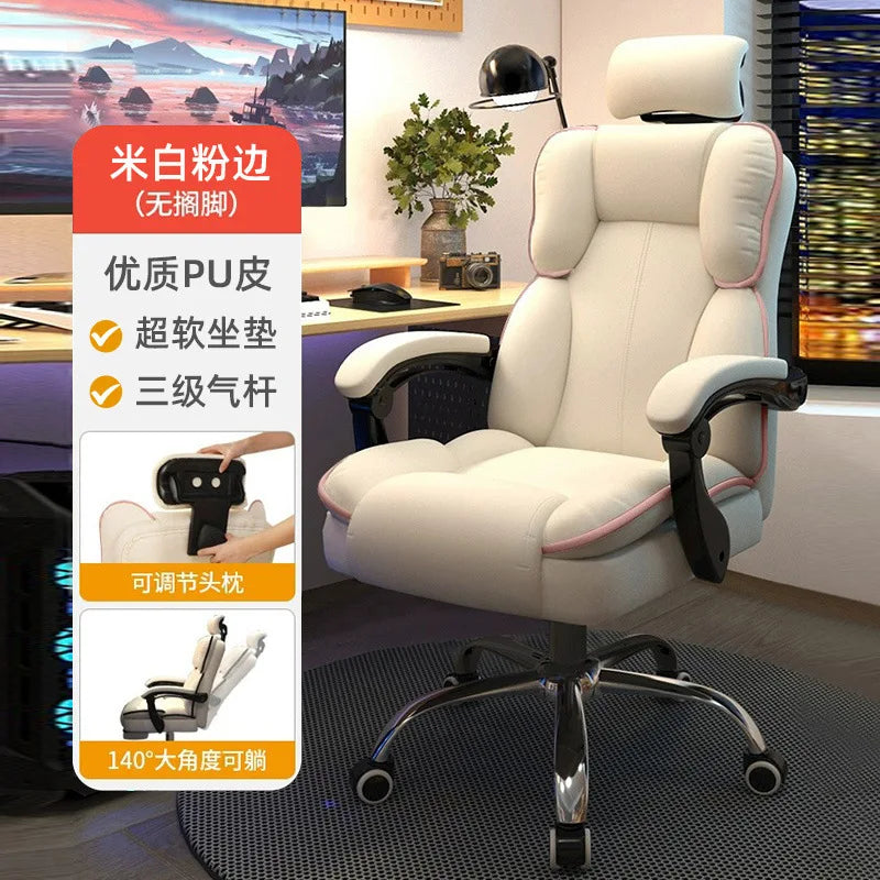 Computer chair home reclining comfortable sedentary e-sports chair backrest sofa chair desk dormitory live learning transfer