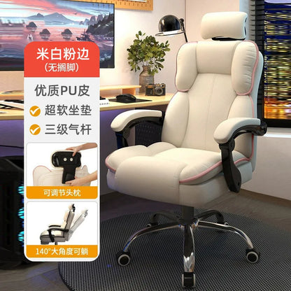 Computer chair home reclining comfortable sedentary e-sports chair backrest sofa chair desk dormitory live learning transfer