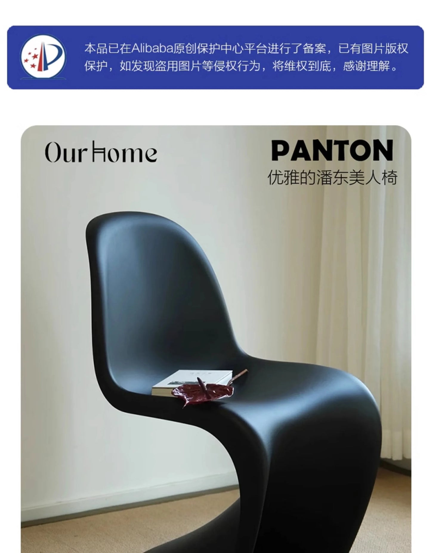 Dining chair Makeup stool Home Nordic minimalist high-end creative style plastic beauty chair