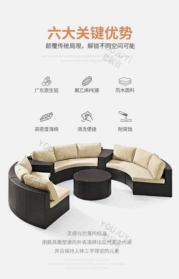 Outdoor sofa combination garden terrace leisure rattan circular courtyard outdoor open-air rattan chair sun room rattan sofa
