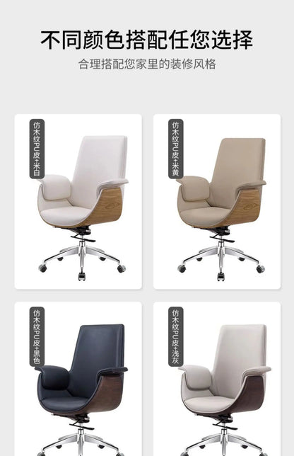 Simple Ergonomic Office Chair Footrest Nordic Style Modern Design Office Chair Comfortable Luxury Chaise Bureau Office Furniture