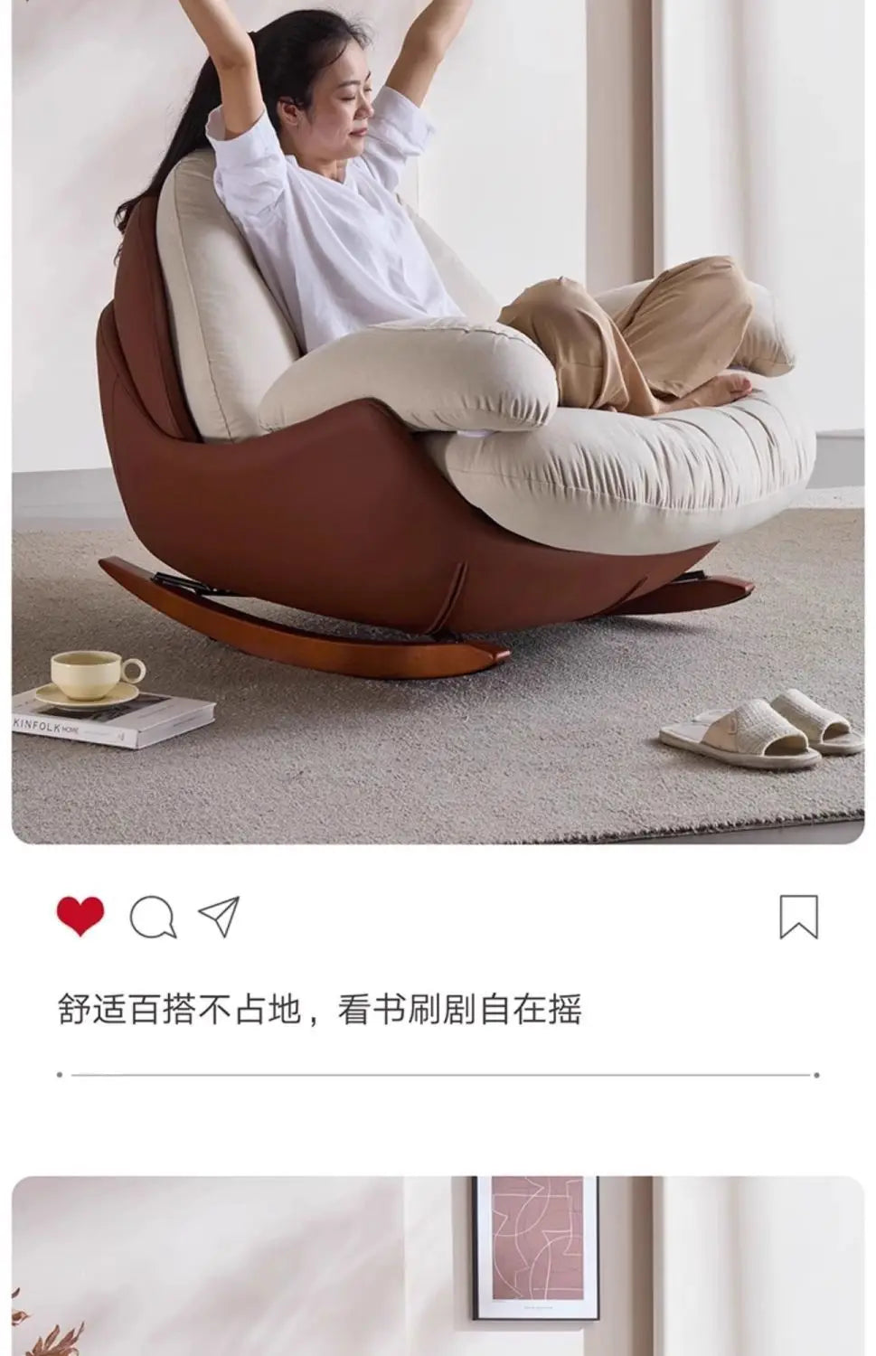Lazy sofa rocking chair adult medieval balcony household single leisure living room lazy rocking sofa recliner