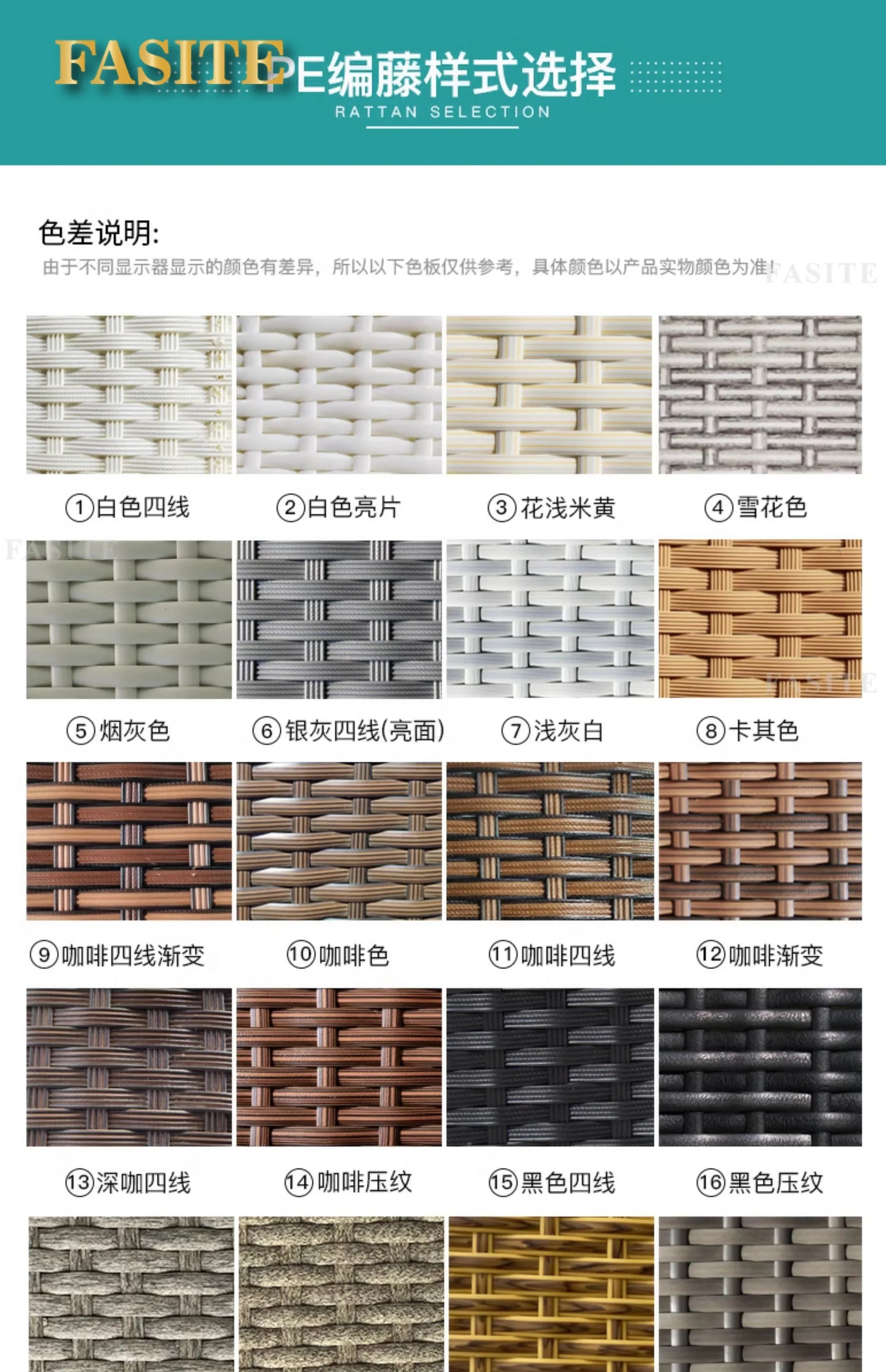 Courtyard sofa, villa, garden terrace, sun protection, waterproof, outdoor leisure rattan weaving corner