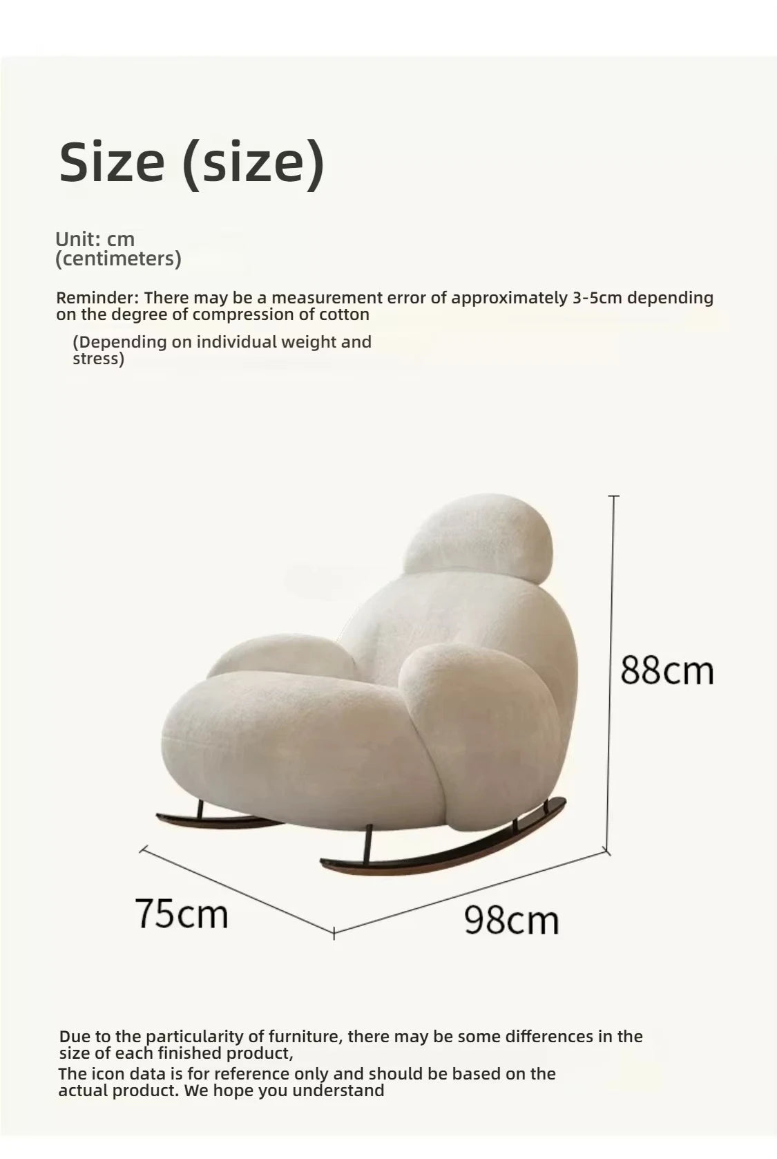Big white Internet celebrity rocking chair lazy sofa single rocking cream living room lazy chair simple balcony bedroom