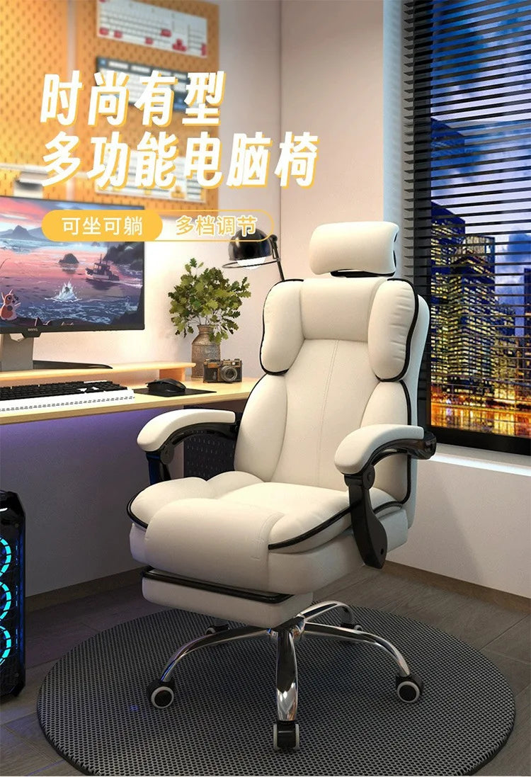 Computer chair home reclining comfortable sedentary e-sports chair backrest sofa chair desk dormitory live learning transfer