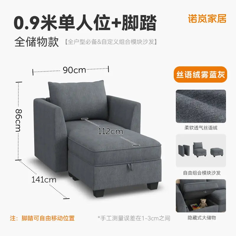 PYJ Fabric Storage Sofa Living Room Combination Module Card Seat Home Corner Princess Dual-purpose Sofa