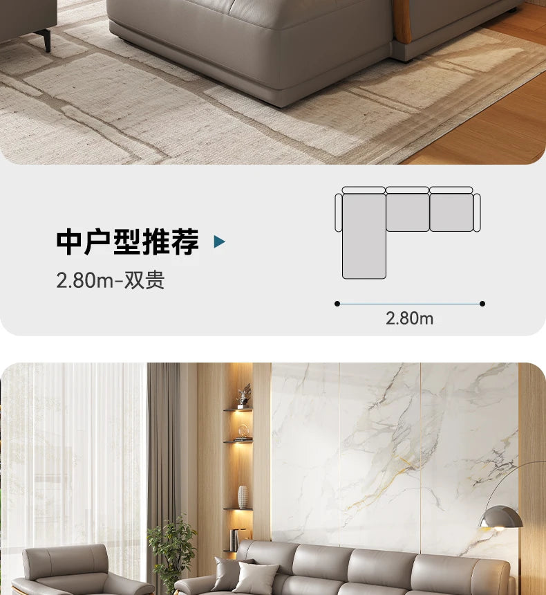 LMM living room modern simple leather sofa light luxury combination large and small apartment leather art