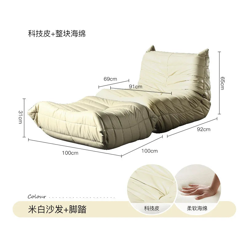 Caterpillar Lazy Sofa Recumbable Sleeping Single Sofa Balcony Leisure Home Chair Bedroom Living Room Small Sofa