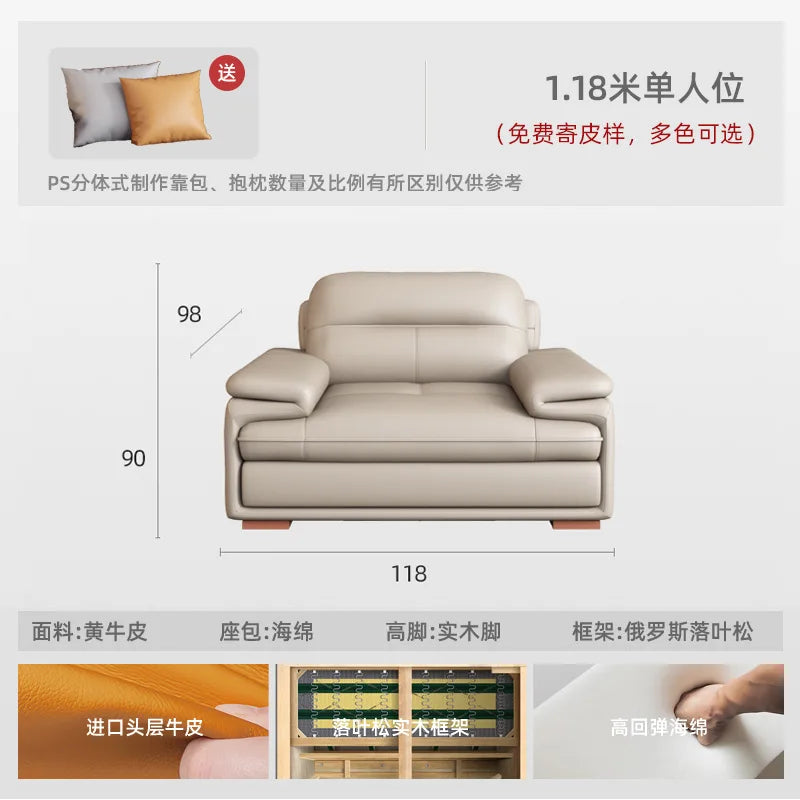 The first layer of cowhide leather sofa living room combination modern simple size apartment cream style leather sofa