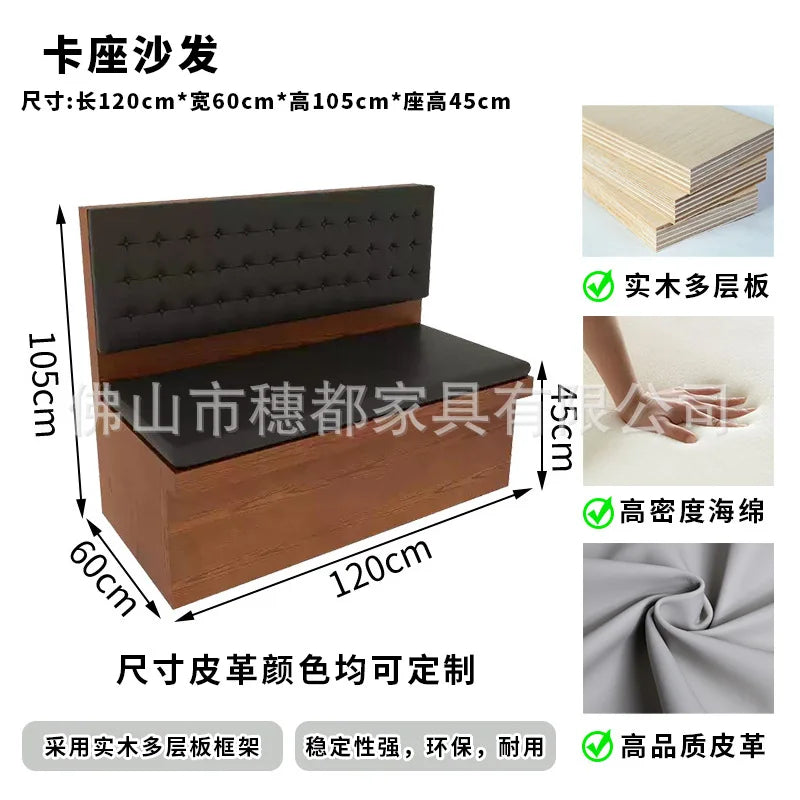 Commercial Booth Sofa Set Solid Wood Leather, Table Chair Combination for Milk Tea Coffee Hot Pot Restaurant Card Seat