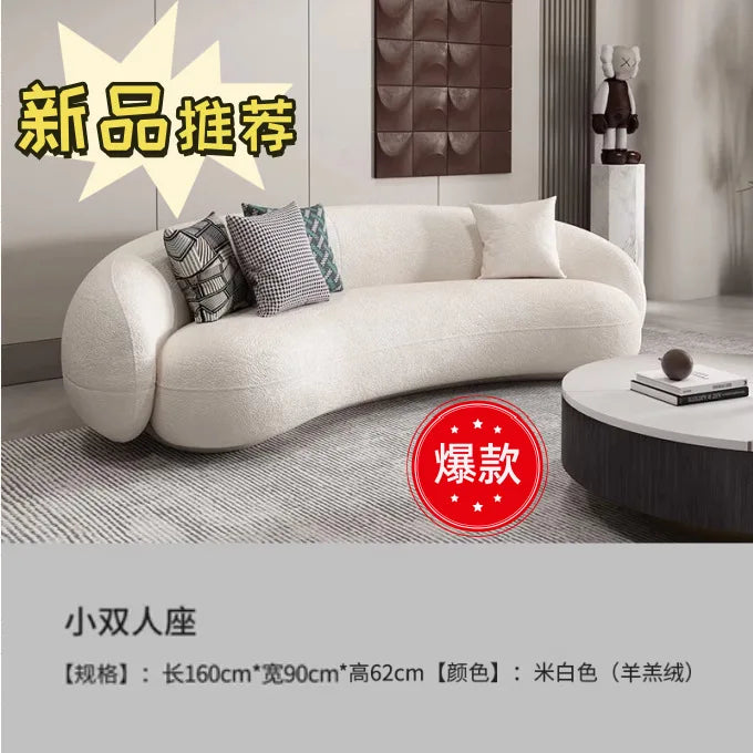 Nordic Internet celebrity living room light luxury beauty salon reception cream ins wind leisure area curved sofa