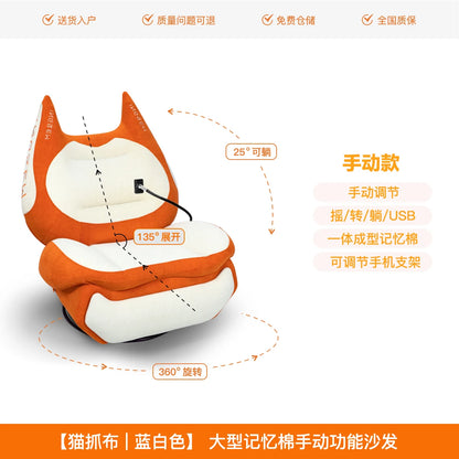 Home function Smart memory cotton Electric fat cat sofa Lazy single chair Rocking chair