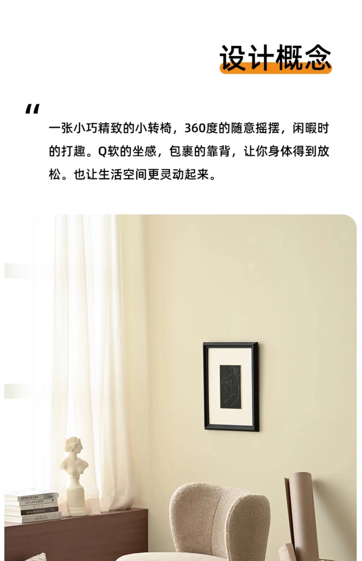 | Nordic living room single sofa chair retro study simple leisure chair rotatable