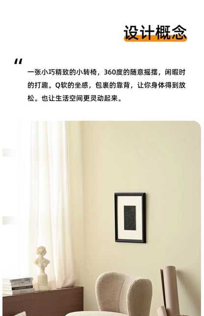 | Nordic living room single sofa chair retro study simple leisure chair rotatable