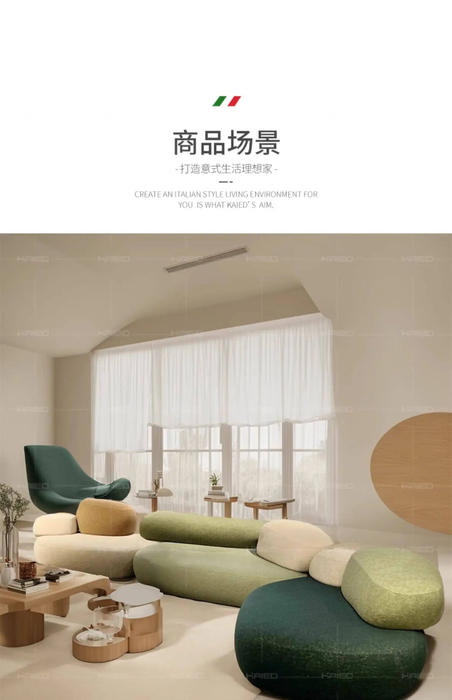 Design special-shaped pebble sofa, stone fabric color matching module wabi-sabi wind living room