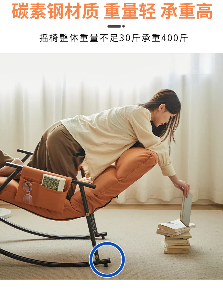 Nordic Creative Lazy Rocking Chair Modern Luxury Balcony Living Room Recliner Bedroom Leisure Home Furniture Sillas Rosas FYRC