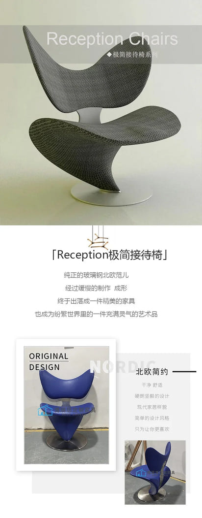 Nordic simple leisure chair light luxury creative design single sofa reception chair metal butterfly chair