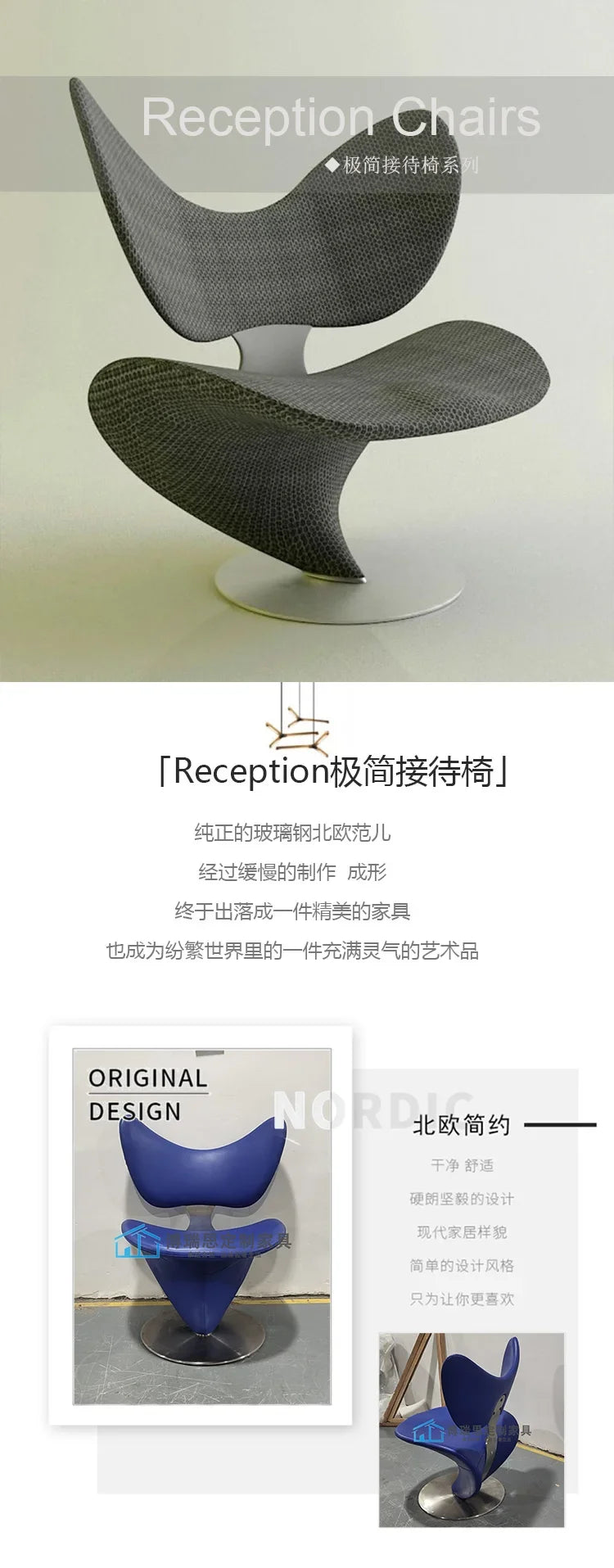 Nordic simple leisure chair light luxury creative design single sofa reception chair metal butterfly chair