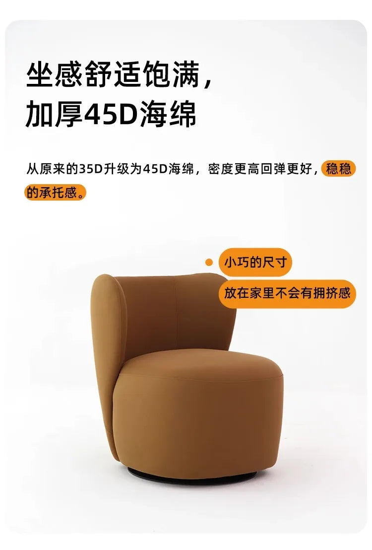 Nordic light luxury single balcony sofa simple leisure chair rotatable fabric bedroom dressing stool