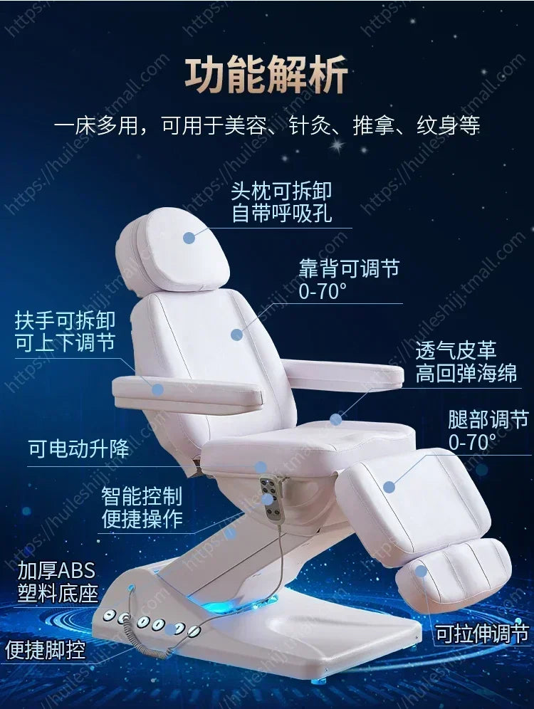 Electric Lift Beauty Care Bed Beauty  Special Body Tattoo Couch Operating Bed