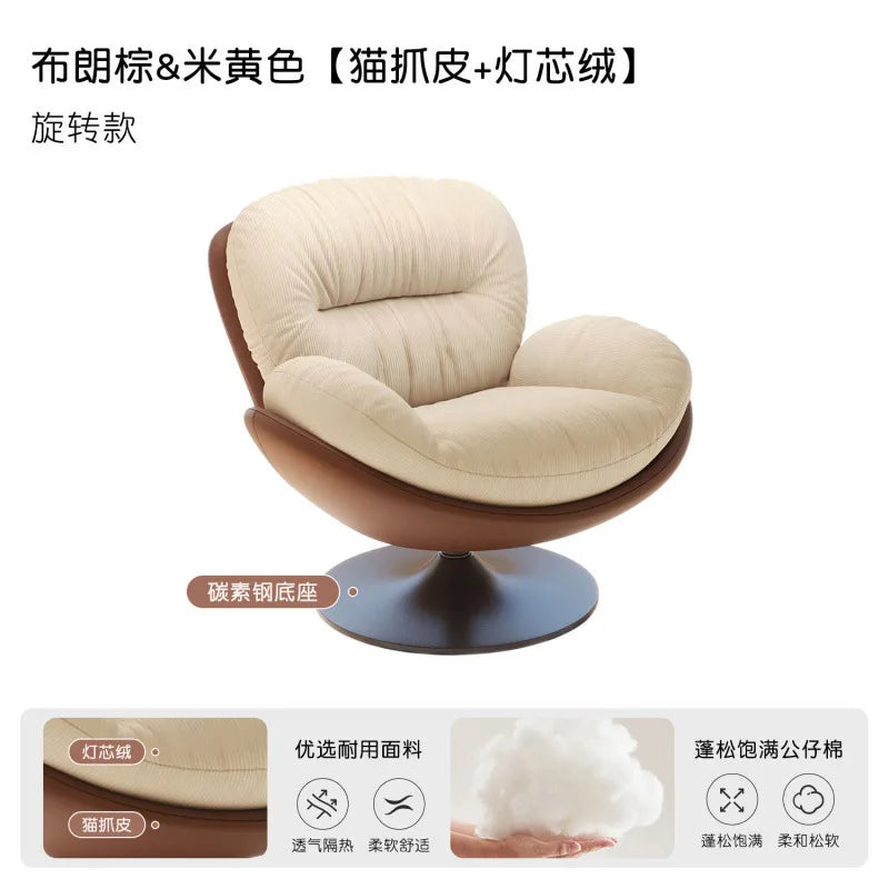 Rotating Eggshell Rocking RecliningBalcony Household Sleeping Leisure Single Sofa Nest