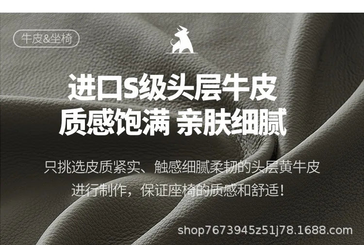 Intelligent electric leather office chair study computer chair president chair high frequency pulse