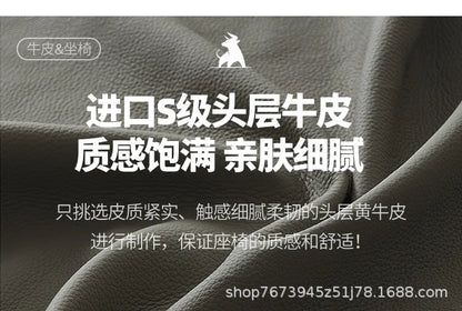 Intelligent electric leather office chair study computer chair president chair high frequency pulse