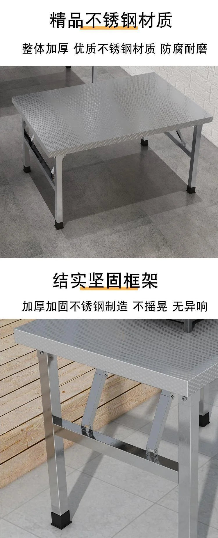 Square Folding Utility Table Home Restaurant Stainless Steel Dinner Tables Outdoor Indoor Portable Foldable Wedding Dining Table