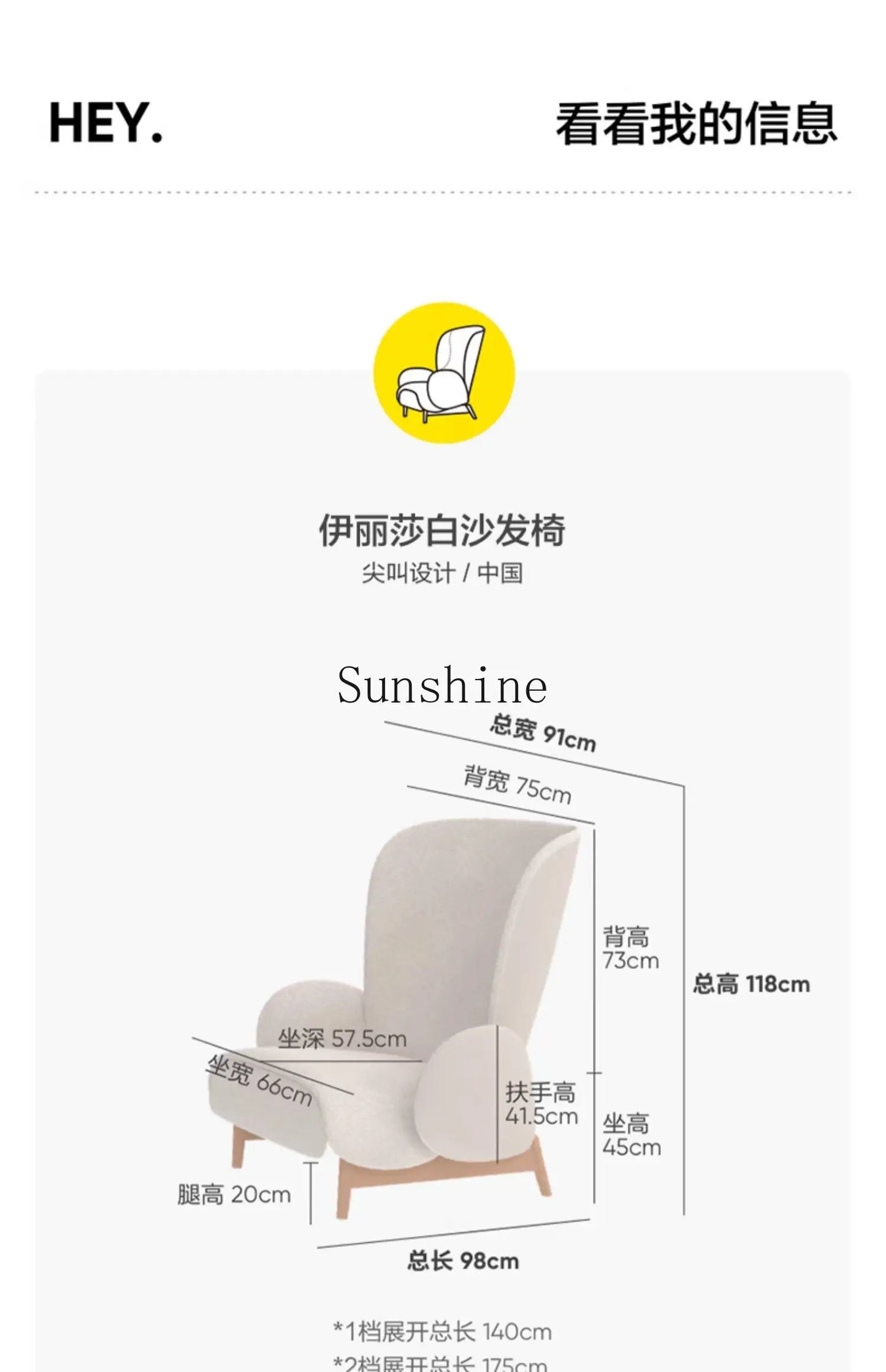 Sofa chair Nordic style home leisure chair lazy bedroom recliner simple atmosphere