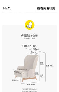 Sofa chair Nordic style home leisure chair lazy bedroom recliner simple atmosphere