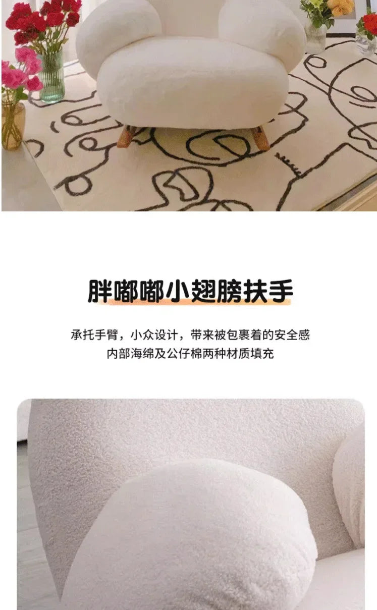 Nordic Cute Sofa Single Chair Net Rocking Chair Cream Lazy Simple Balcony Pedal Bedroom Living Room Sofas Home Furniture Couch