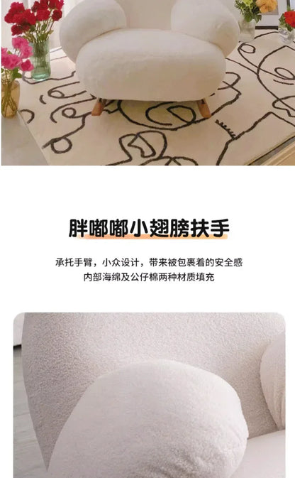 Nordic Cute Sofa Single Chair Net Rocking Chair Cream Lazy Simple Balcony Pedal Bedroom Living Room Sofas Home Furniture Couch