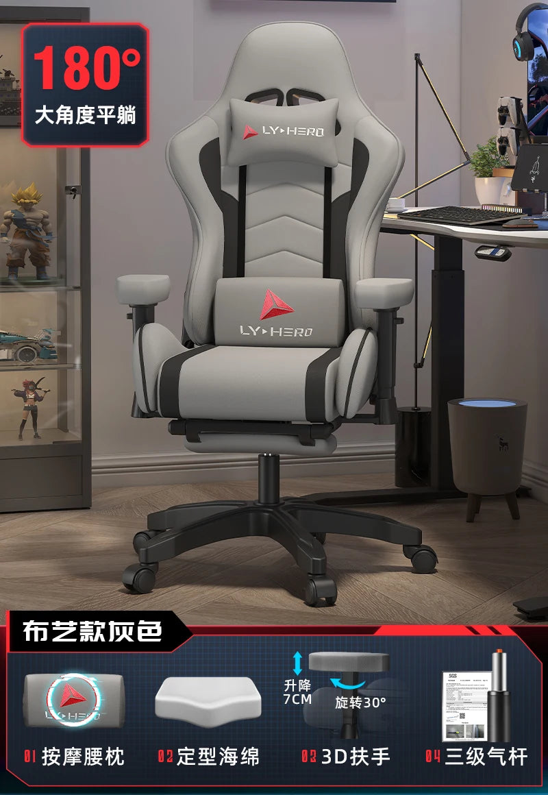 Modern Grey Office Chair Minimalist ﻿pillow Stylish Ergonomic Gaming Chair Comfy High Back Cadeira Para Computador Furniture