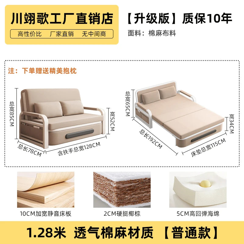 Sofa bed folding dual-purpose 2025 new single bed small apartment living room balcony folding bed multi-functional retractable b