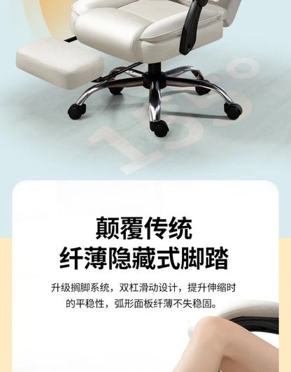 Headrest Pillow Office Chair Cushion Wheels Leather Luxury Modern Office Chair White Lounge Cadeiras De Gamer Home Accessories