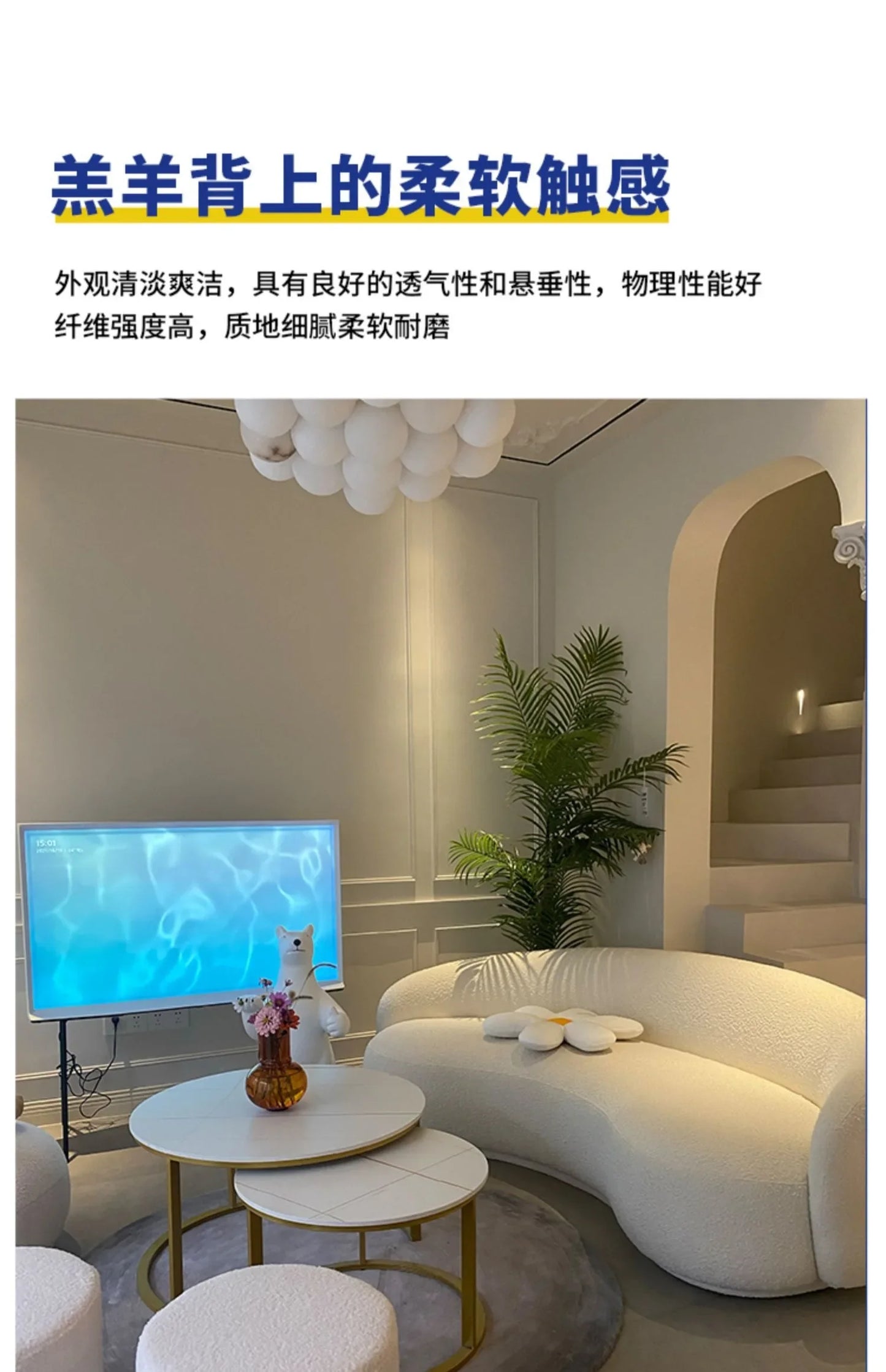 Corner Designer Living Room Sofas White Puffs Cute Relaxing Outdoor Sofa Patio Floor Sofa Garden Air Divano Balcony Furniture