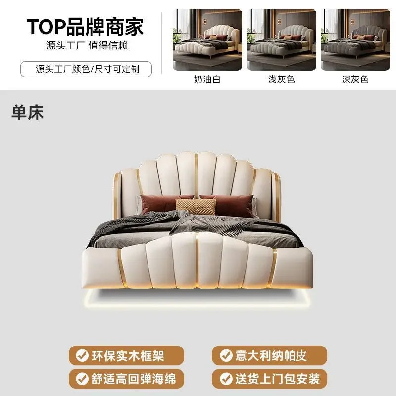 Light luxury luxury soft bag bed adult leather bed suspended double high-end LED smart light leather master bedroom