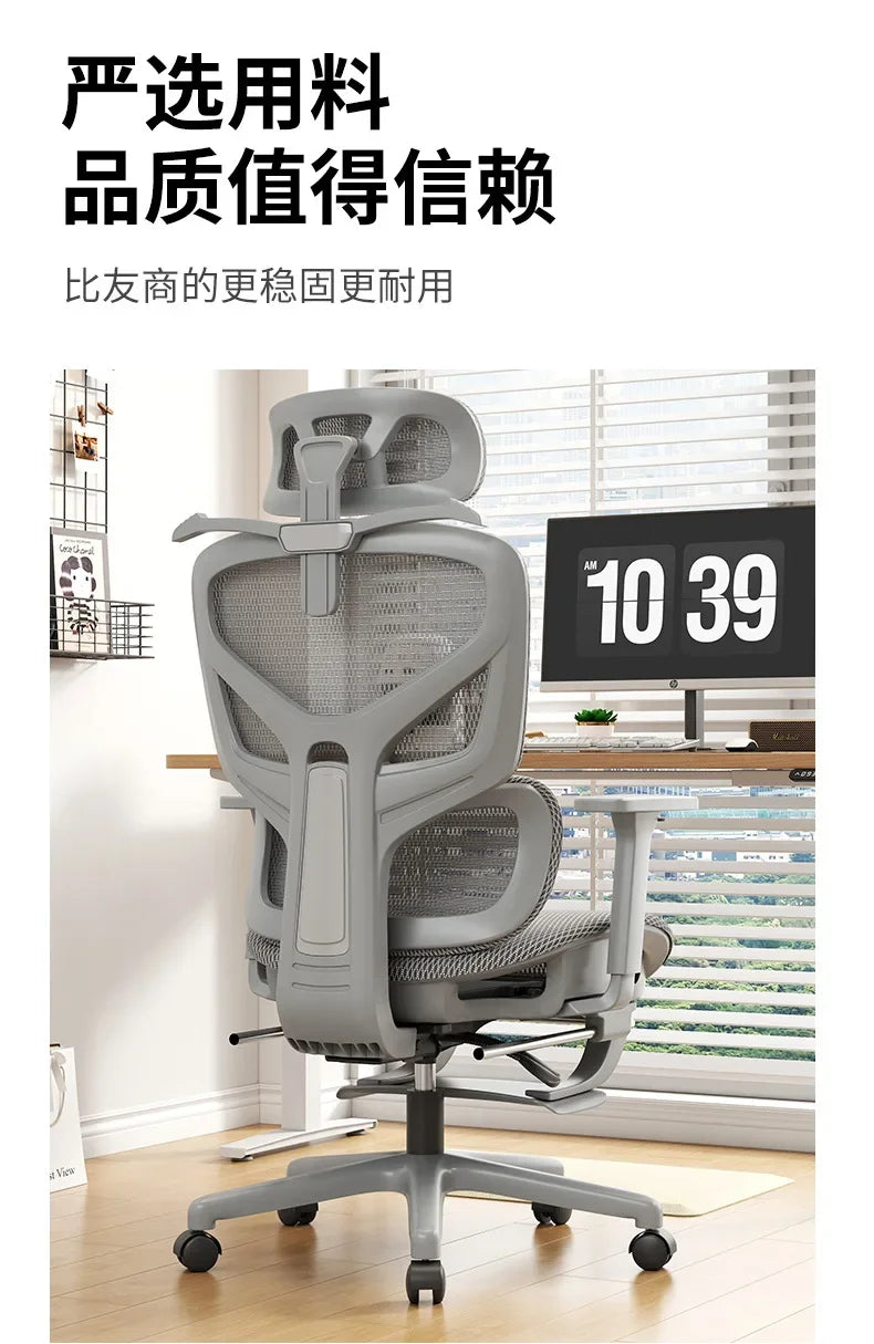 Computer Gaming Chair Ergonomic Chair Adjustable Rotatable Lumbar Support Sedentary Not Tired Silla Gamer Office Furniture