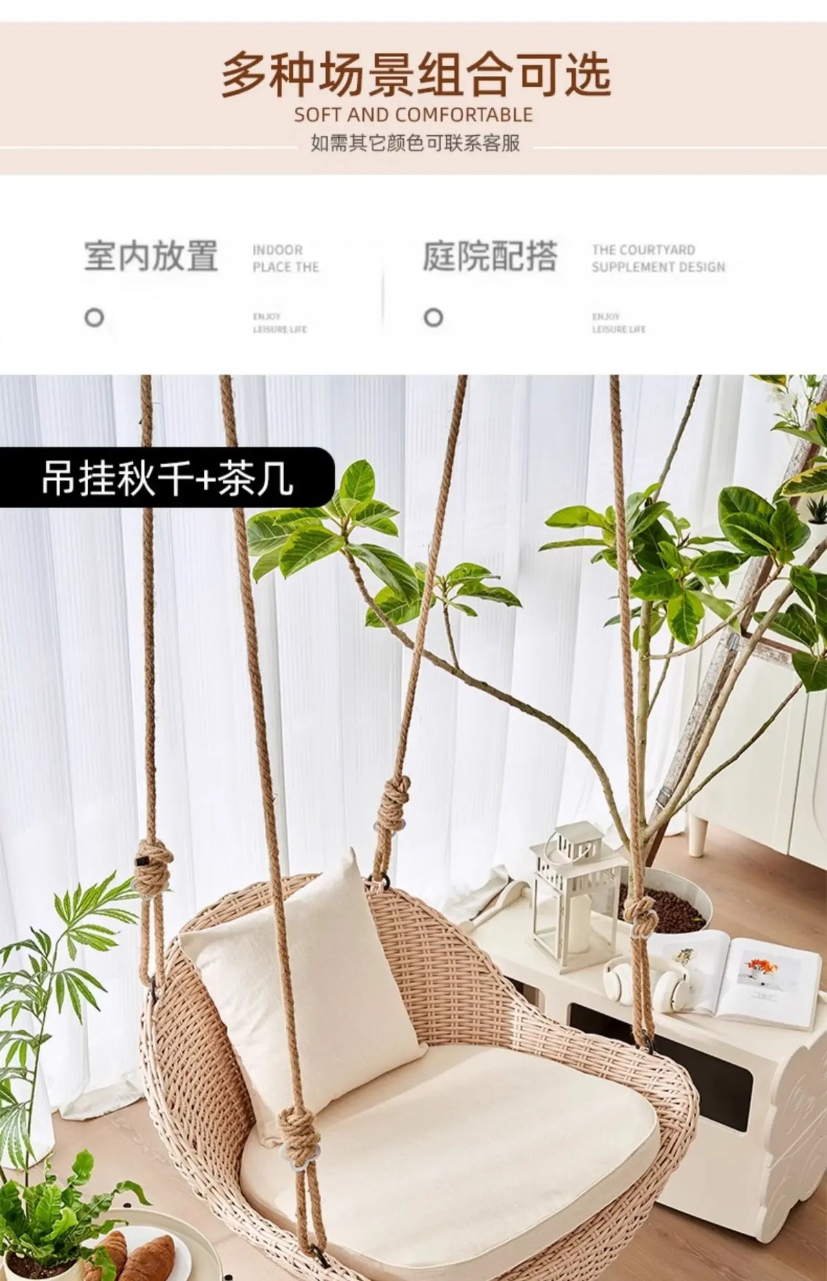 Hanging basket chair indoor swing household hanging hammock rocking balcony Internet celebrity swing hanging