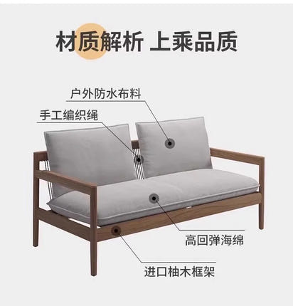 Nordic Outdoor Patio Sofa Set Outdoor Leisure Table and Chairs Teak Waterproof Sunproof Furniture Set